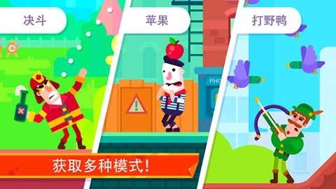 弓箭手们无限金币钻石版2