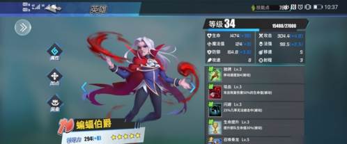 物质与魔法英雄推荐2