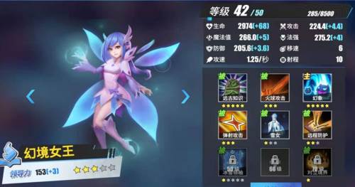 物质与魔法技能机制1