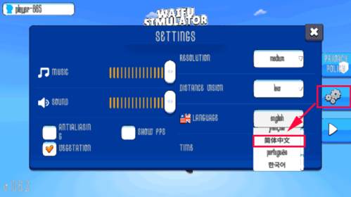 怎么设置中文配图1