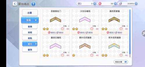 空艇宿舍升级攻略配图2