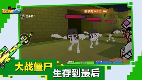 我爆头贼准图片