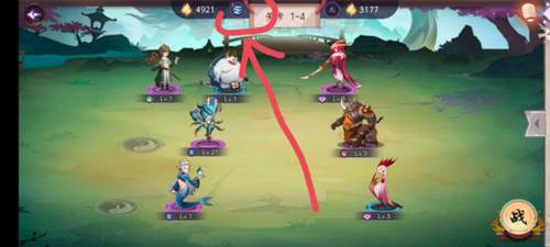 上古有灵妖新手攻略4