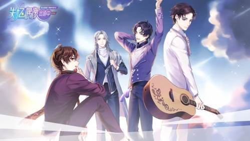 失忆偶像出道中最新版宣传图