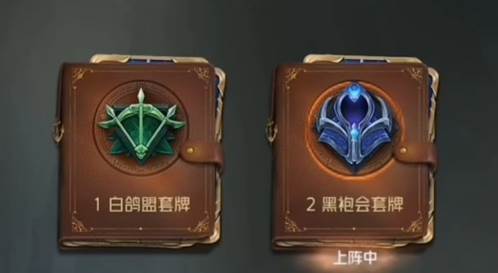 狼人对决安卓版对决必胜技巧1