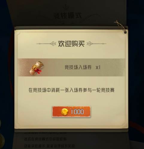 狼人对决安卓版竞技场攻略3