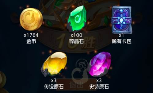 狼人对决安卓版竞技场攻略4