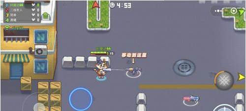 欢乐枪战内置修改器2025图片2