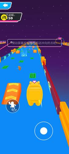 糖豆人冲冲冲图片7