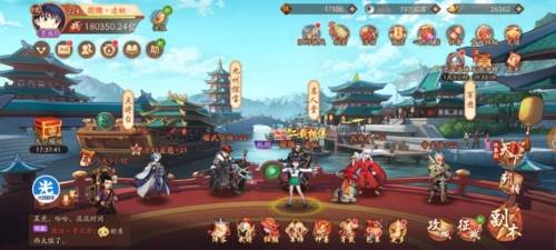 少年三国志2游戏截图2