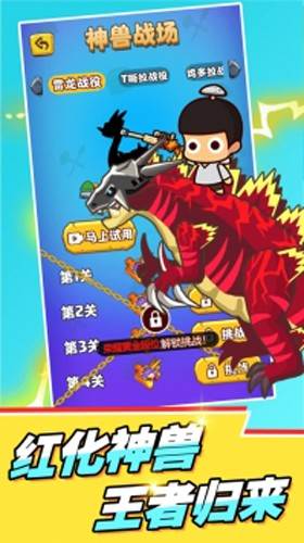 部落吃鸡游戏介绍2