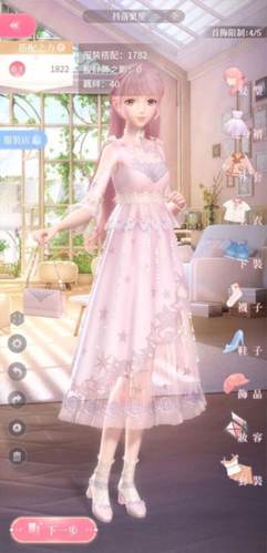 闪耀暖暖内测版6