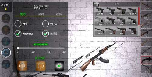 枪械拆解模拟器2023最新版图片1