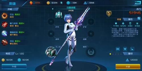 女神星球免内购破解版新手攻略2