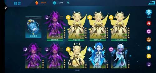 女神星球免内购破解版新手攻略5