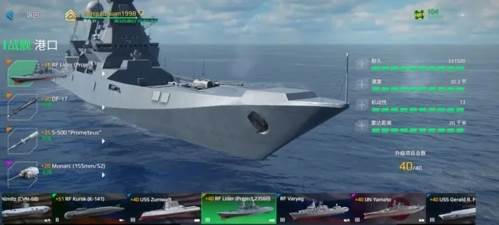 现代战舰2022最新版图片2