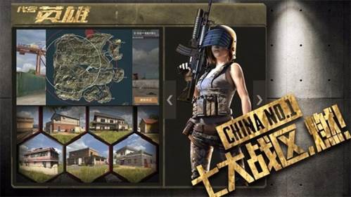 王牌战争文明重启百度版组队攻略