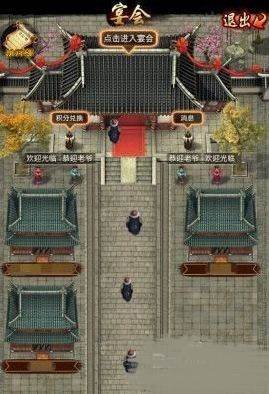 极品芝麻官华为版联盟系统新手攻略1