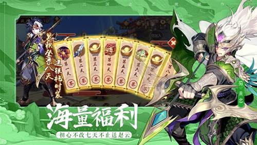 少年三国志国际版游戏截图1