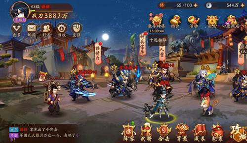 少年三国志2一加版本2