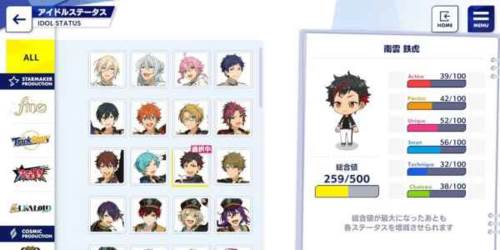 偶像梦幻祭2oppo服服装结晶怎么获得3