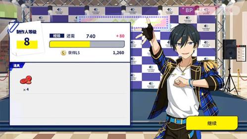 偶像梦幻祭2日服事务所工作攻略7