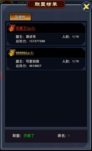 极品芝麻官百度版联盟系统7