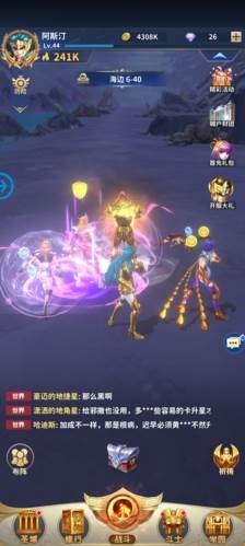 圣斗士星矢正义传说游戏宣传图13