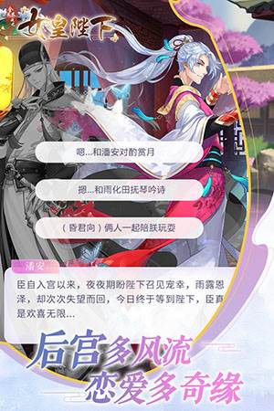 系统玩法介绍配图1