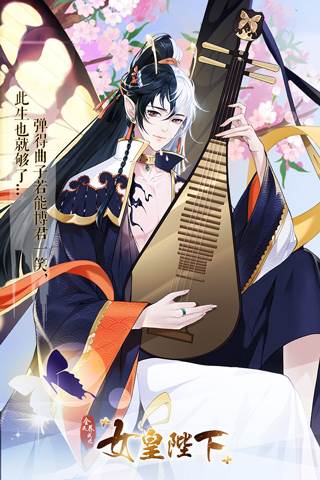 系统玩法介绍配图3