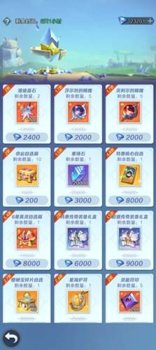 上古王冠钻石怎么用2