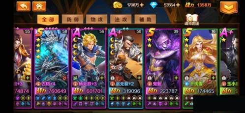 新斗罗大陆国际服新手攻略3