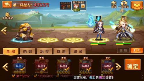 新斗罗大陆国际服新手攻略5