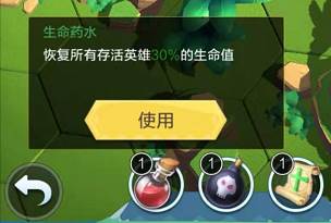 上古王冠秘境探险攻略8