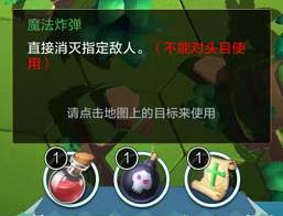 上古王冠秘境探险攻略9