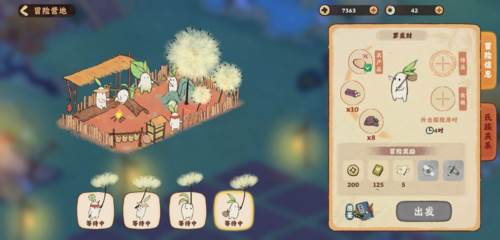 新手入门攻略配图2