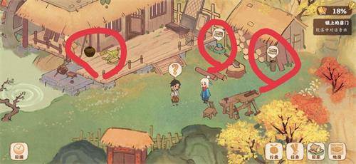 挖宝位置大全配图16