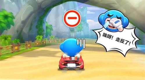 跑跑卡丁车测试服10