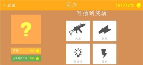 经典战争破解版游戏介绍1