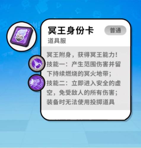 香肠派对taptap版身份卡3