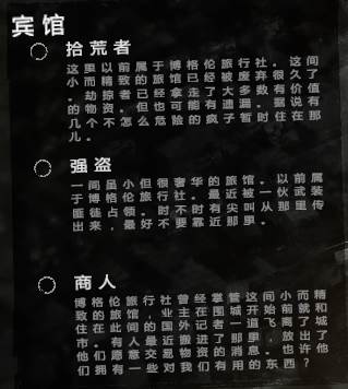 这是我的战争破解版内置菜单图片7