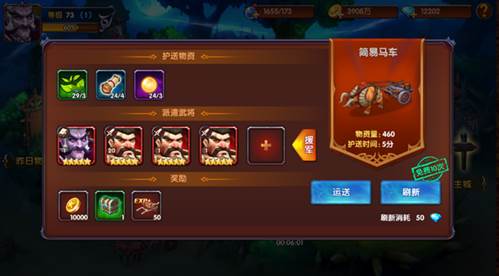 《魔之序曲》赏金猎人攻略(图8) 魔之序曲赏金猎人玩法2