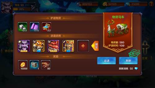 《魔之序曲》赏金猎人攻略(图10) 魔之序曲赏金猎人玩法4