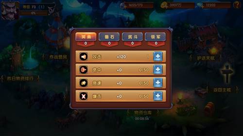 《魔之序曲》赏金猎人攻略(图15) 魔之序曲赏金猎人玩法9