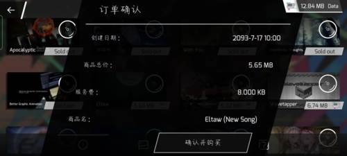 奇怪的冷知识配图1