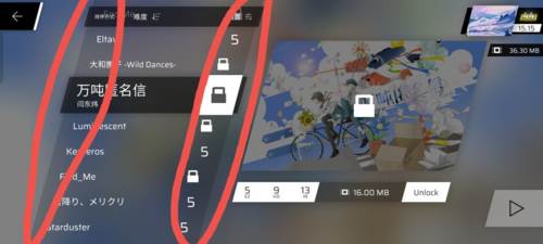 奇怪的冷知识配图5