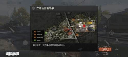 暗区突围新手问题解答2