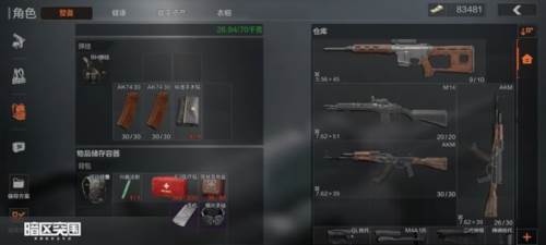 暗区突围新手问题解答7