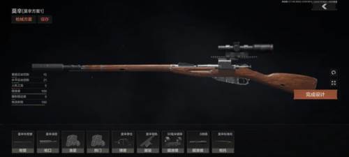 暗区突围改枪入门5