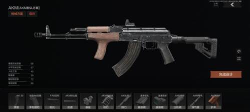 暗区突围改枪入门6